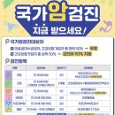위앤장서천내과의원 티스토리