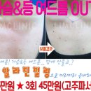 이화미의원 이미지