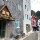 울릉(도동)민박 이미지