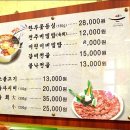 전주 갑기회관 (비빔밥전문) 이미지