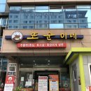 만석빌딩 이미지