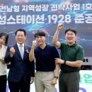 파이팅스테이션 이미지