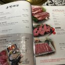 신도림축산