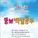 회인초교 병설유치원 이미지