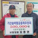 보람철물