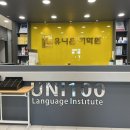 유니온어학원