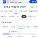 물푸레마을5단지 이미지