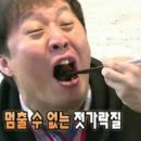 그릴핑