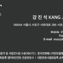 이엔티법률사무소