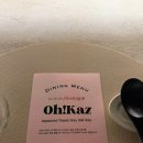 오카즈 | [서촌 맛집] 오카즈(Ohkaz) 방문 후기-기념일 데이트