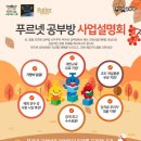 금성정보출판사