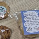 뚜레쥬르 봉산점 이미지