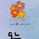 원주중앙요양원 이미지