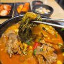 김태준의 탕탕집 이미지