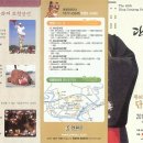 해피빌리지 이미지