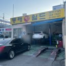 동래카월드 이미지