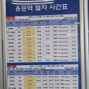 양평1리 경로당 이미지