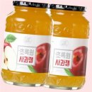 잼