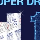 한진슈퍼 이미지