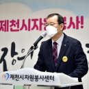 제천엠스포츠협동조합 이미지