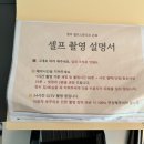 청주 셀프사진관 온화 방문 후기_반려동물과 함께한 우리 가족의 첫 가족사진