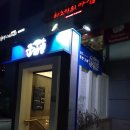 강남생선구이
