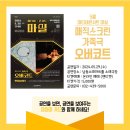 5월 마티네콘서트 마실 이미지