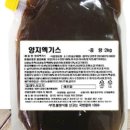 새한탕 이미지