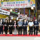 (주)경안 이미지