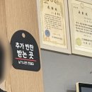 고성군 토성면 백촌막국수 웨이팅 후기 블루리본 맛집 내돈내산 솔직 후기 재방문은 글쎄
