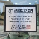 대한안경원 이미지