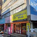 88찹쌀꽈배기도넛츠 이미지