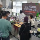 송이푸드 - 논산시 | 송이푸드