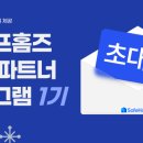 원탑공인중개사사무소 이미지