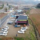 늘푸른 흑염소 가든 이미지