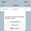 메시호산신세계 이미지