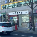 룩 안경 중앙점 | 금천구 안경점 찾다가 시흥사거리 안경마당에서 예비신랑 안경 맞춘 후기