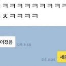 가야산생막창 이미지