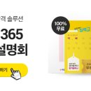 영진공인중개사 이미지