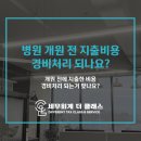 세무회계더클래스 이미지