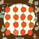 양평생활문화축제 이미지