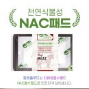 홈푸드365 네이버블로그