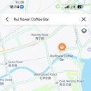 루루coffee