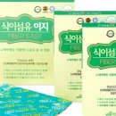 이지메디칼 이미지