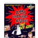 워시 앤 웍스 이미지