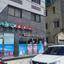 대불국밥