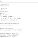 신강문화사