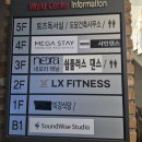 스튜디오와이즈건축사사무소