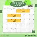 새말논술국어학원 이미지