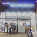 송도온누리약국 이미지